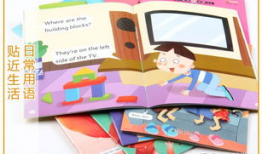 幼儿英语启蒙视频,趣味互动，轻松学英语