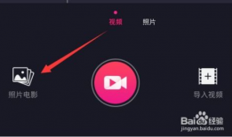 视频图片,从视频图片中捕捉瞬间魅力