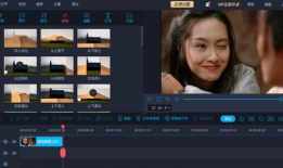 视频剪辑用什么软件,一瞥精彩瞬间